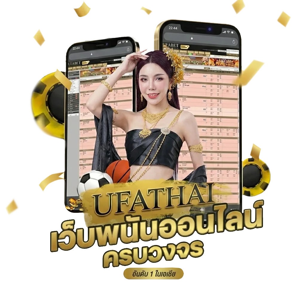 ทางเข้ายูฟ่า168 โบนัส — สมาชิกทุกคน
