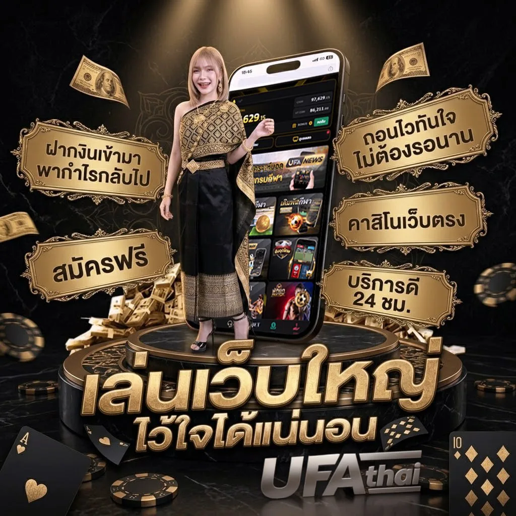 ทางเข้ายูฟ่า168 แบนเนอร์แบรนด์ — ตัวแทน UFABET